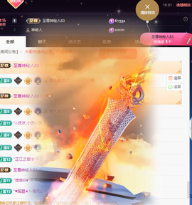 关注645759的图片