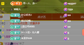 关注645759的图片