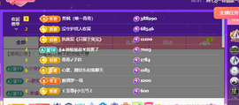 远扬、青青青青青青青的图片