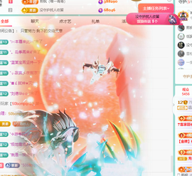 远扬、青青青青青青青的图片