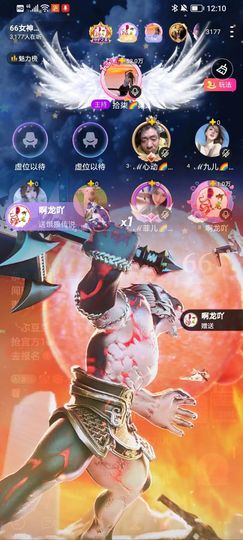 此账号已注销的图片