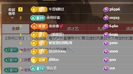 恋歌爱唱歌主播照片