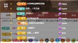 恋歌爱唱歌主播照片