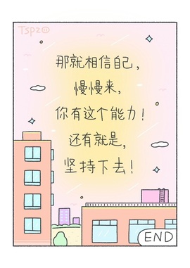 筱筱xiao.OvO主播照片