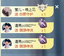 popping阿晟的图片
