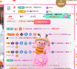ღ蔡蔡🎙的图片
