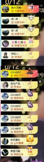 谢我默默陪伴到16啦主播照片