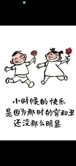 丑小鸭🍑愿有一束光主播照片