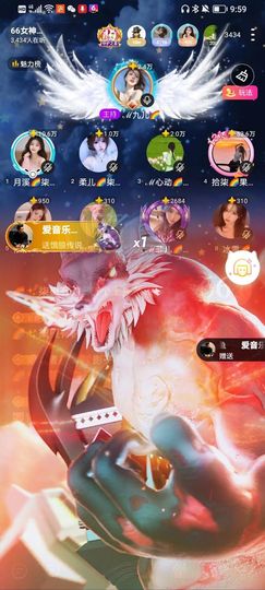 此账号已注销的图片