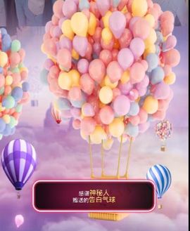 可馨✿休息两天主播照片