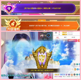 ✦蓝蓝✦休息主播照片