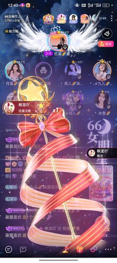 拾柒🌈果果爱阿龙吖的图片