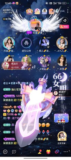 拾柒🌈果果爱阿龙吖的图片