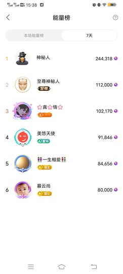 小美悠吖的图片