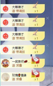 苏苏恭喜我夜行哥帝尊的图片