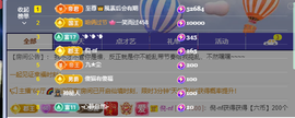 元宝儿ღ休主播照片