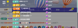 木子kigo暂退了的图片