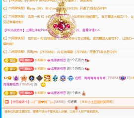 远扬、青青青青青青青的图片