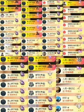 大气大长腿💕的图片