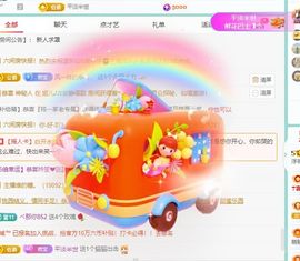 浮若若主播照片