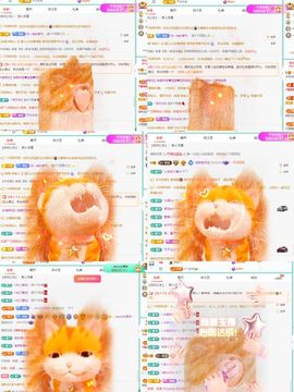 浮若若主播照片