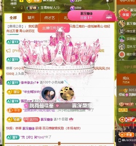 倾城🌸跳舞最哇塞的图片