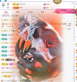 浮若若主播照片