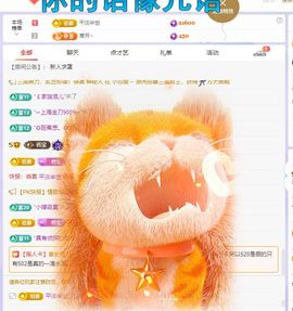 浮若若主播照片
