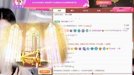 浮若若主播照片