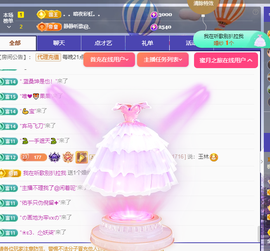 🎶柒歌晚上见主播照片