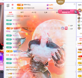 🎶柒歌晚上见主播照片