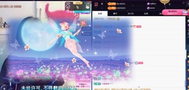 ᥫᩣ应应～的图片