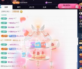 ᥫᩣ应应～的图片