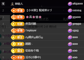 小婷🎤烟嗓唱歌☆づ主播照片