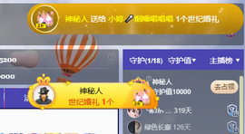 小婷🎤烟嗓唱歌☆づ主播照片