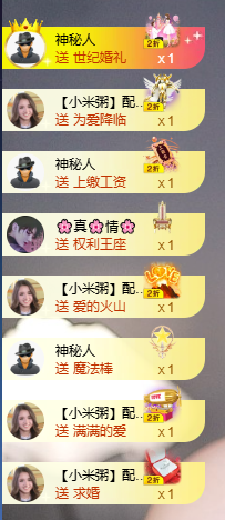 小婷🎤烟嗓唱歌☆づ主播照片