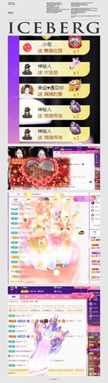 🍀冰雪❤️🍀加油的图片