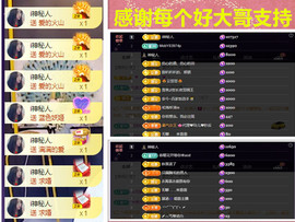 玖❤儿加油的图片