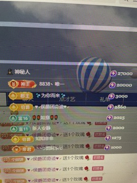 月亮是个小笨蛋.主播照片