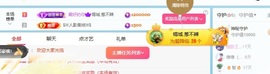 媛宝（退网）主播照片