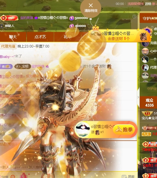宝儿♚贺淡忘帝皇啦的图片