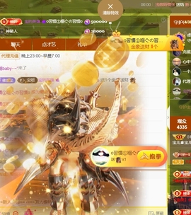 宝儿♚贺淡忘哥大帝啦主播照片