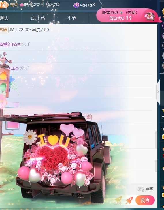 宝儿♚贺淡忘帝皇啦的图片
