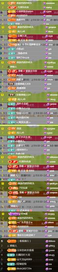 💞天宝💞军训白天主播照片
