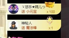 暖心晚上播的图片