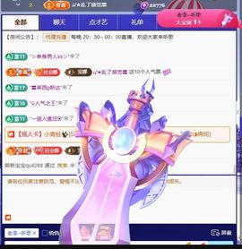 ღ娜娜ぃ安静唱歌🍀主播照片