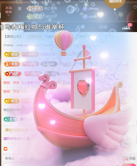 ╰つ〃薀昕20号见主播照片