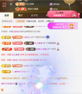 ╰つ〃薀昕🌷的图片