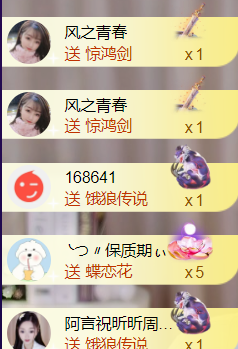 ╰つ〃薀昕🌷的图片
