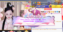 ╰つ〃薀昕20号见主播照片